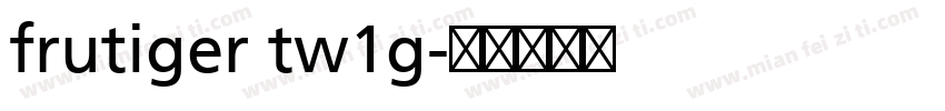 frutiger tw1g字体转换